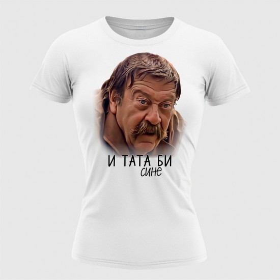 I Tata Bi Sine Ženska Majica Bela