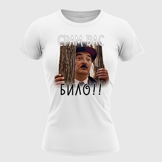 Sram Vas Bilo Ženska Majica Bela