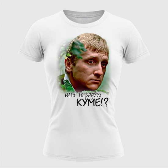 Sta To Radis Kume Nova Ženska Majica Bela