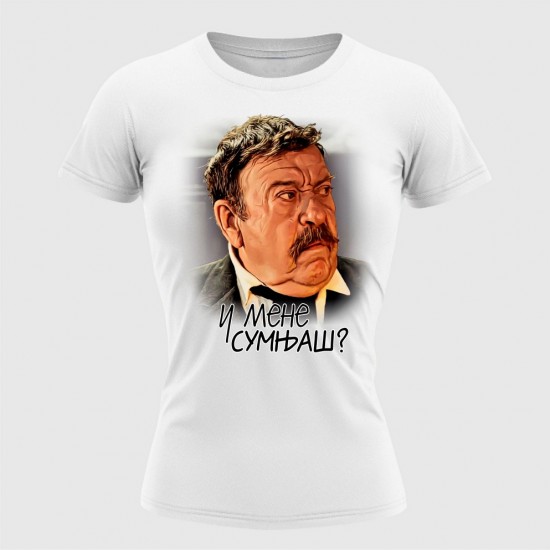 U Mene Sumnjas 03 Ženska Majica Bela