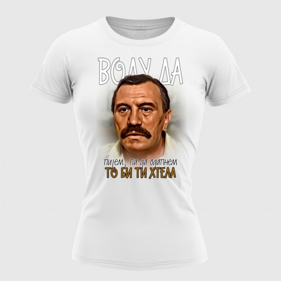Vodu Da Pijem Ženska Majica Bela
