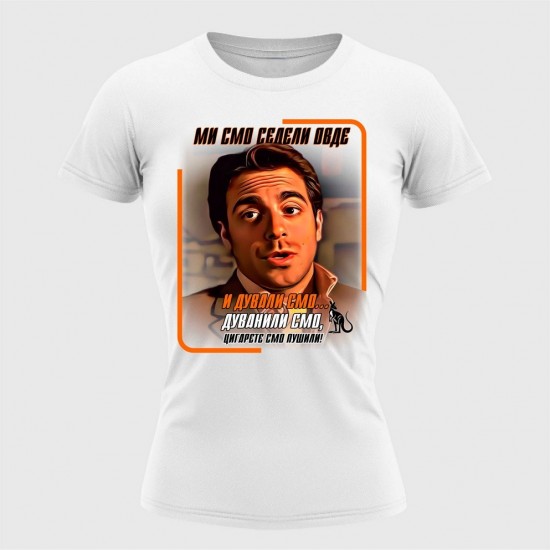 Duvanili Smo 2 Ženska Majica Bela