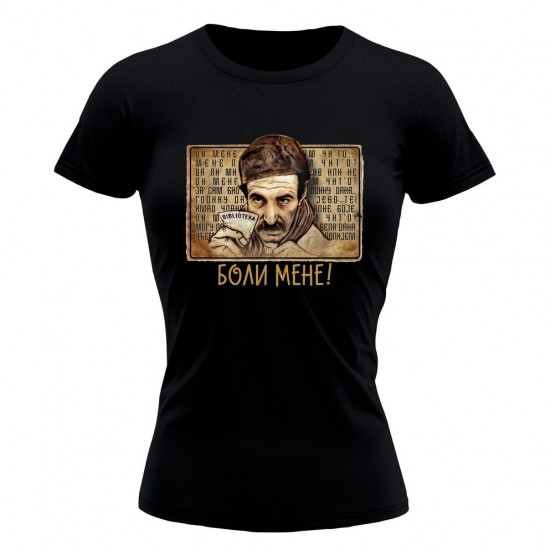 Boli Mene 02 Ženska Majica Crna
