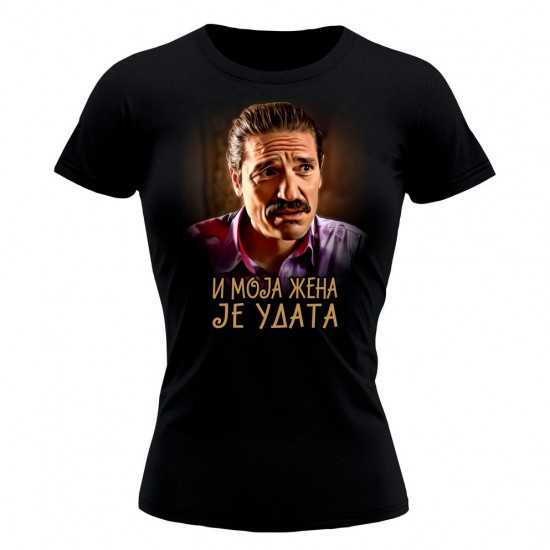 I Moja Zena Je Udata Ženska Majica Crna