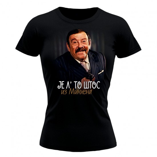 Stos Iz Minhena Ženska Majica Crna