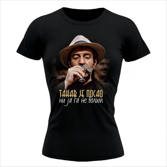 Takav Je Posao Ženska Majica Crna