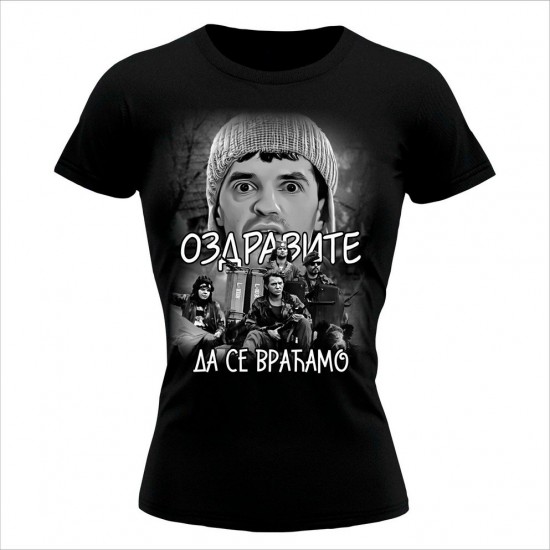 Ozdravite 2  Ženska Majica Crna