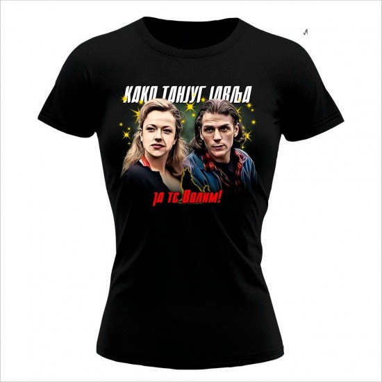 Kako Tanjug Javlja Ženska Majica Crna