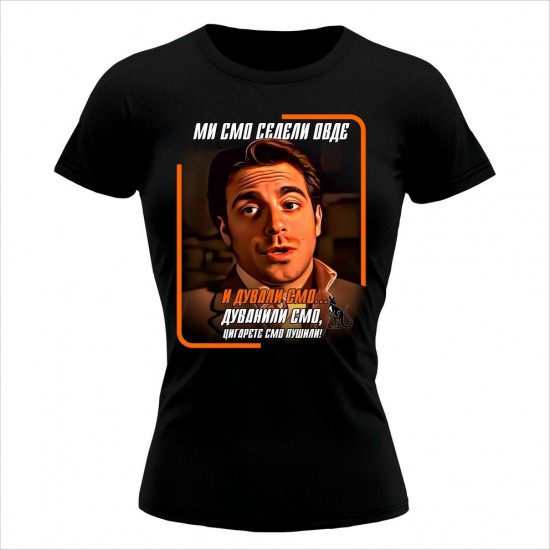 Duvanili Smo 2 Ženska Majica Crna