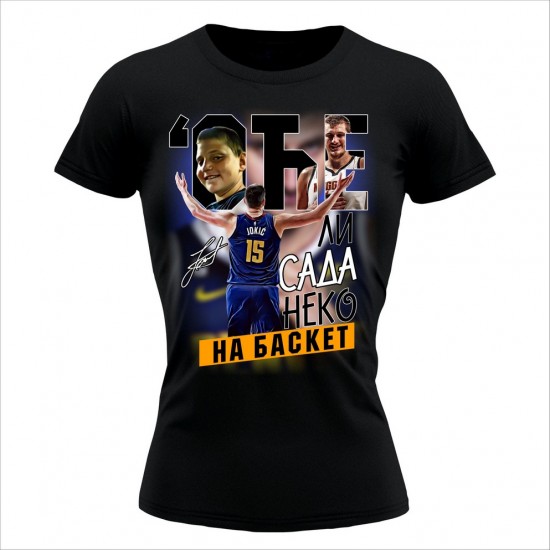 Oce Li Neko Na Basket Ženska Majica Crna