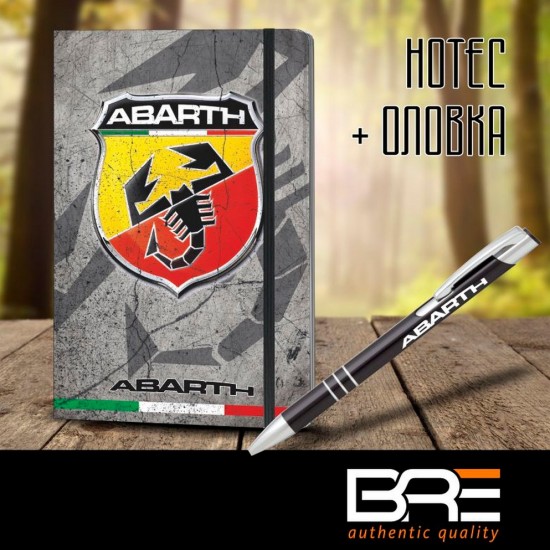 Abarth