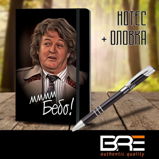 Bebo