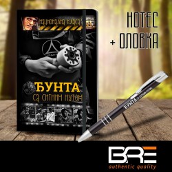ĐUNTA SA SITNIM NUTOM notes