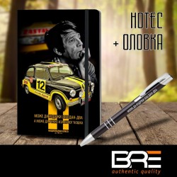 MOŽE DA IZDRŽI notes
