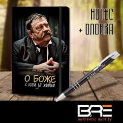 O BOŽE S KIM JA ŽIVIM notes