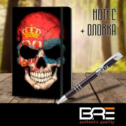 SRBIJA SKULL notes